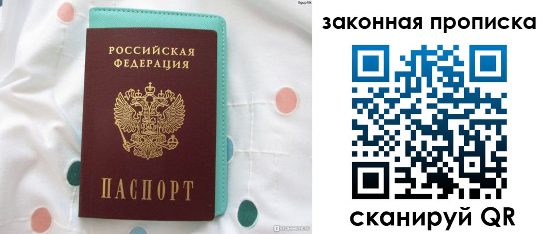 регистрация для школы в Куровском