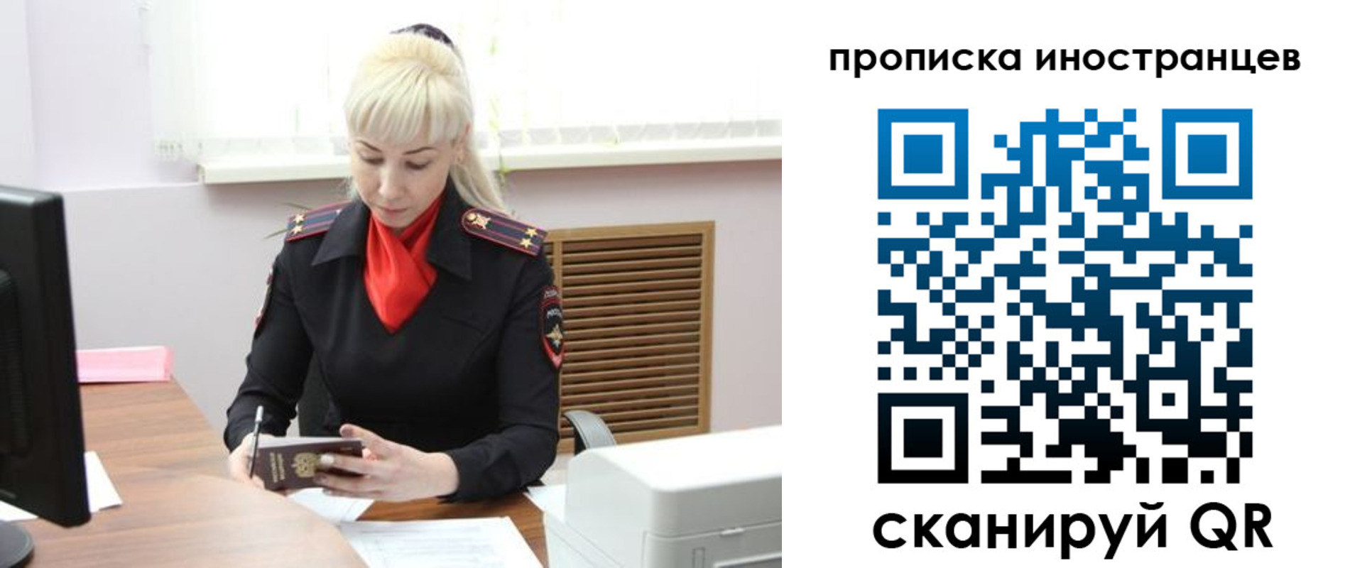 прописка штамп в Куровском