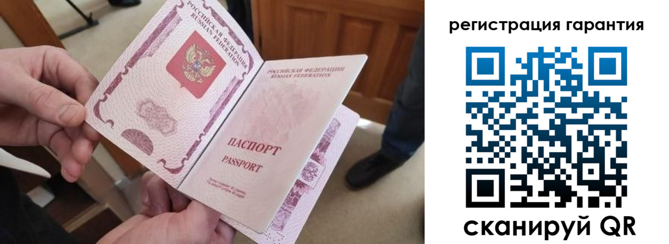 прописка от собственника в Куровском