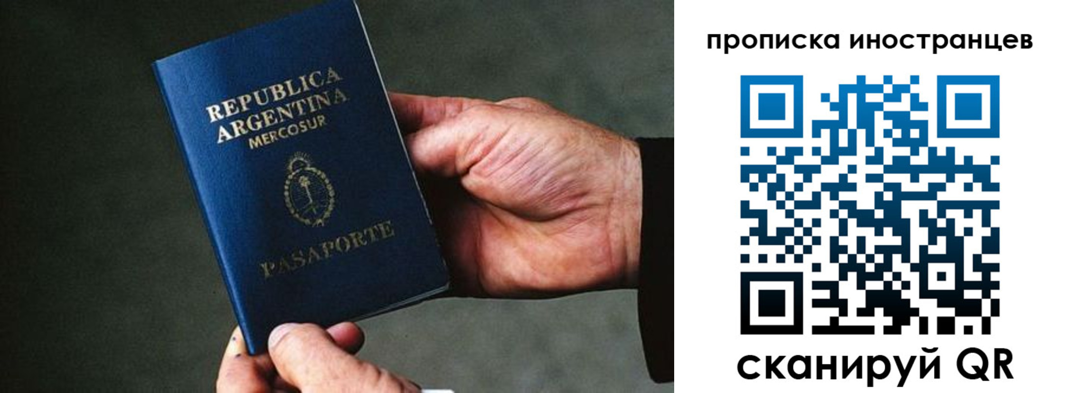 где прописаться в Куровском