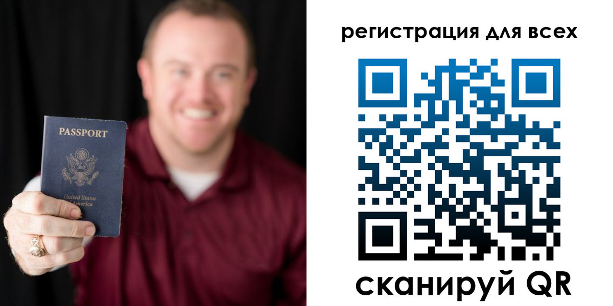 временная регистрация поиск в Куровском